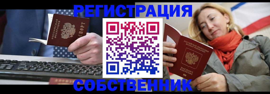 временная регистрация госуслуги в Гатчине